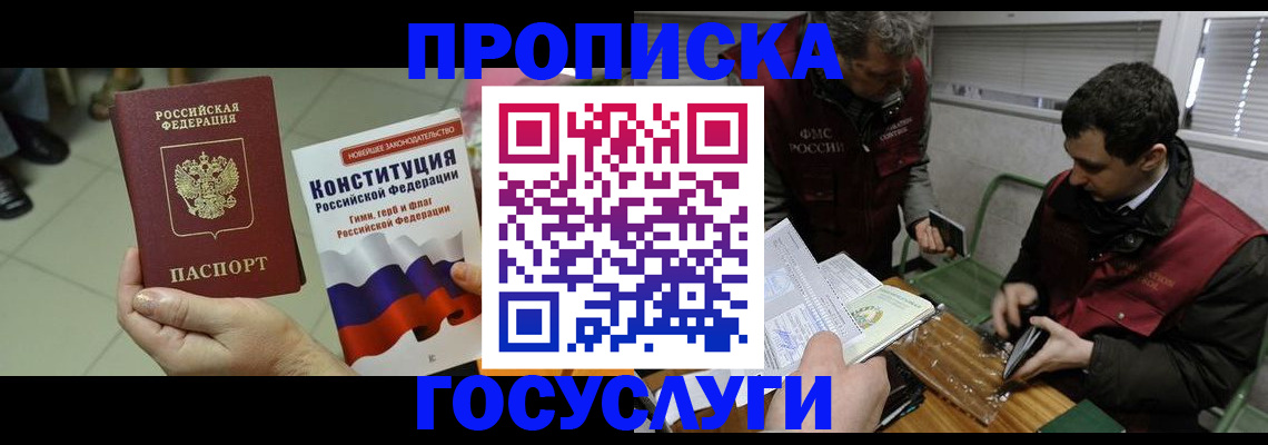 регистрация для дет. сада в Верещагино